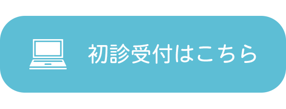 あきば眼科クリニック